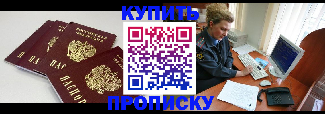 найти адрес прописки в Ворсме